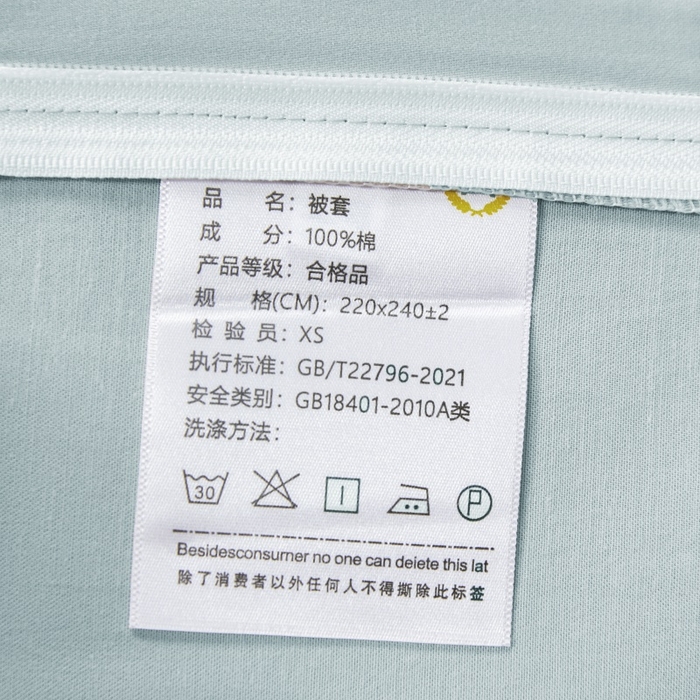 91家纺网 家纺一手货源 找家纺 秀色家纺 2025新款A类60s新疆长绒棉纯棉四件套全棉床上用品纯色床单被套被罩三件套-米朵 米朵-天空蓝