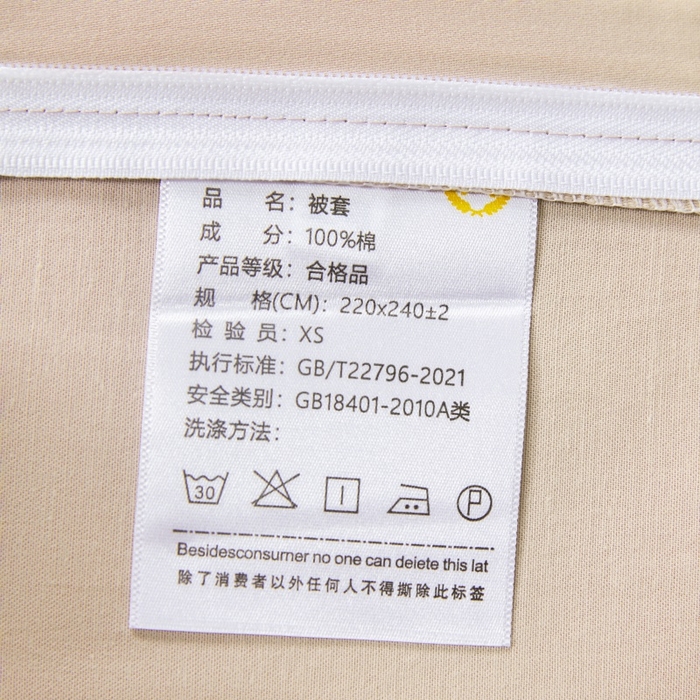 91家纺网 家纺一手货源 找家纺 秀色家纺 2025新款A类60s新疆长绒棉纯棉四件套全棉床上用品纯色床单被套被罩三件套-米朵 米朵-天空蓝+奶昔白