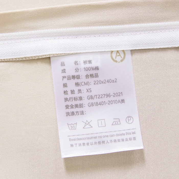 91家纺网 家纺一手货源 找家纺 秀色家纺 2025新款A类60s新疆长绒棉纯棉四件套全棉床上用品纯色床单被套被罩三件套-米朵 米朵-奶昔白