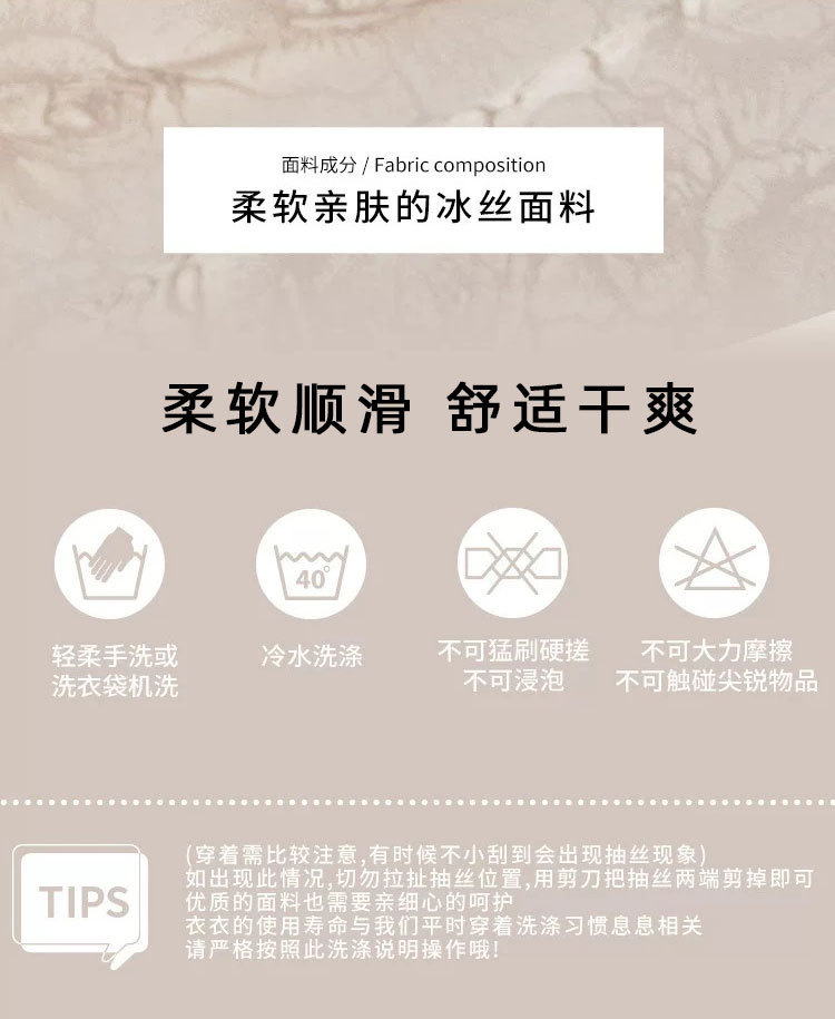 91家纺网 家纺一手货源 找家纺 洛兰沙家居馆 2025新款国风水墨印花睡衣女款2025春夏季可外穿冰丝睡衣女时尚家居服套装 款式三