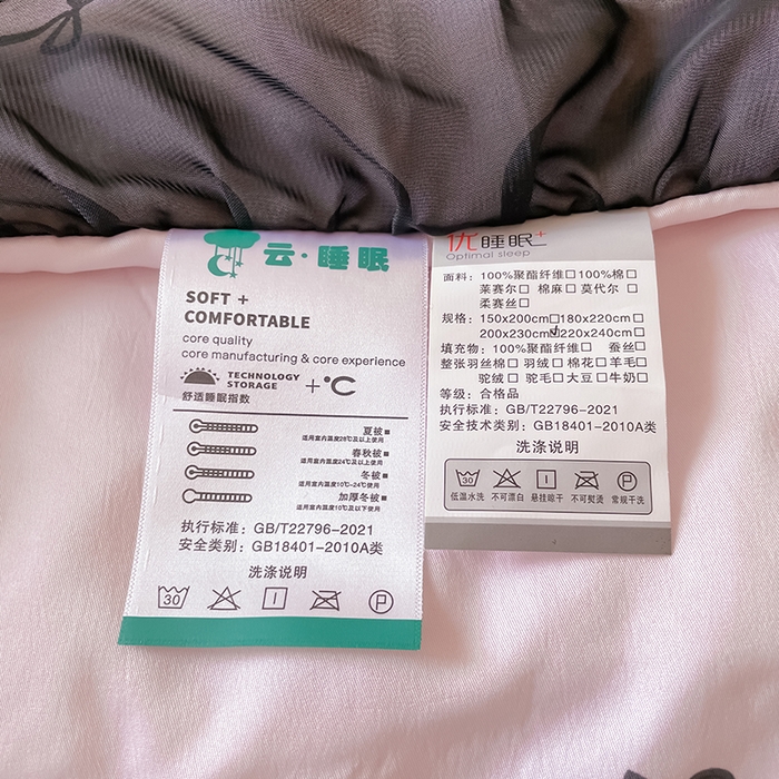 91家纺网 家纺一手货源 找家纺 绒世界 2025新款水洗真丝绣花冰丝美拉德夏被四件套系列 夏被-蝴蝶结-粉