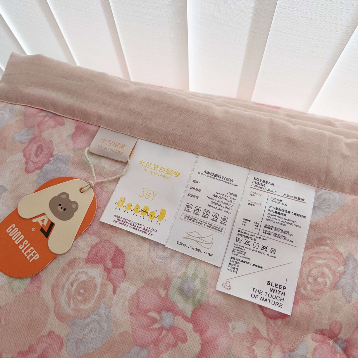 91家纺网 家纺一手货源 找家纺 于果 2025新款全棉双层纱夏被四件套 花汀