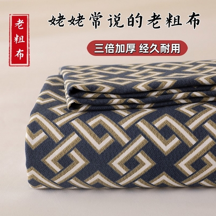 91家纺网 家纺一手货源 找家纺 2025新款亲肤舒适老粗布凉席床单三件套