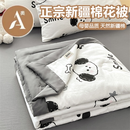 美梦里 2025新款A类水洗棉棉花夏被 夏凉被空调被 狗狗乐园
