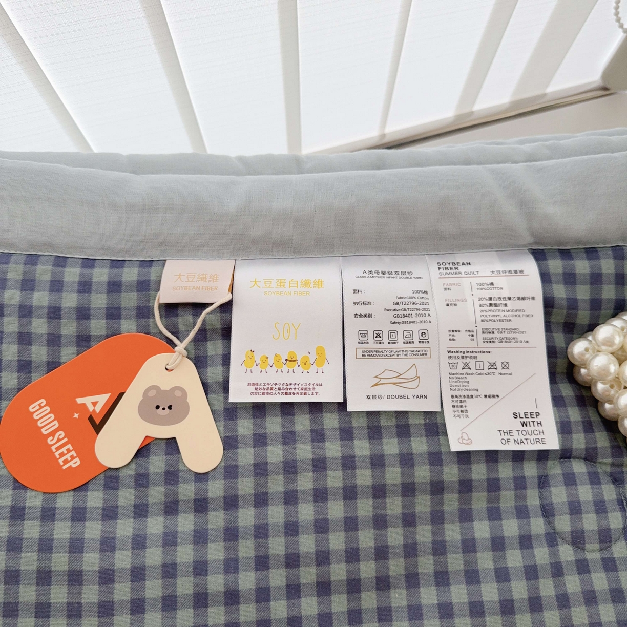 91家纺网 家纺一手货源 找家纺 于果 2025新款全棉双层纱夏被四件套 牛津绅士