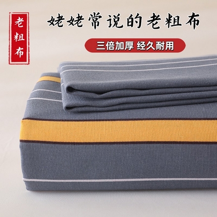 91家纺网 家纺一手货源 找家纺 2025新款亲肤舒适老粗布凉席床单三件套