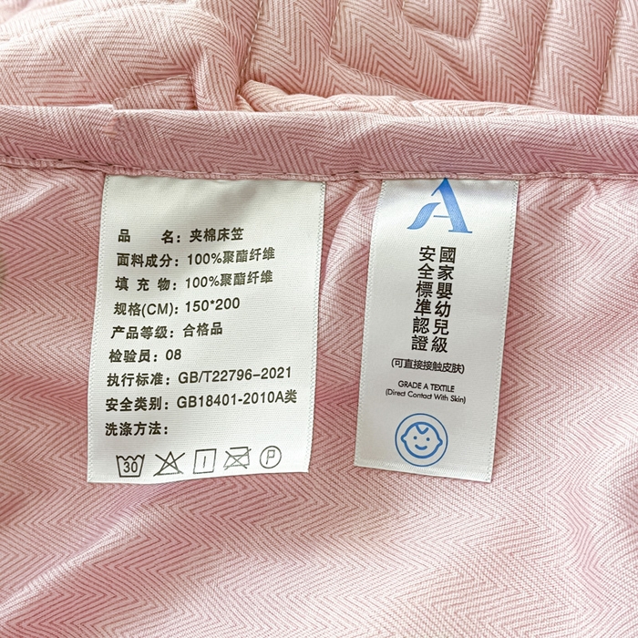 91家纺网 家纺一手货源 找家纺 （总）卡伦家纺 2025新款水洗棉磨毛防水夹棉床笠