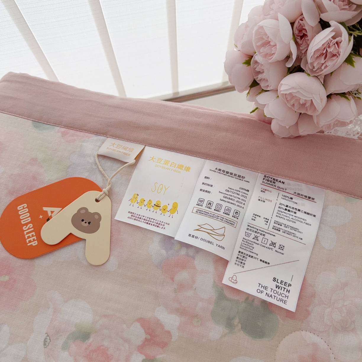 91家纺网 家纺一手货源 找家纺 于果 2025新款全棉双层纱夏被四件套 潮汐月影