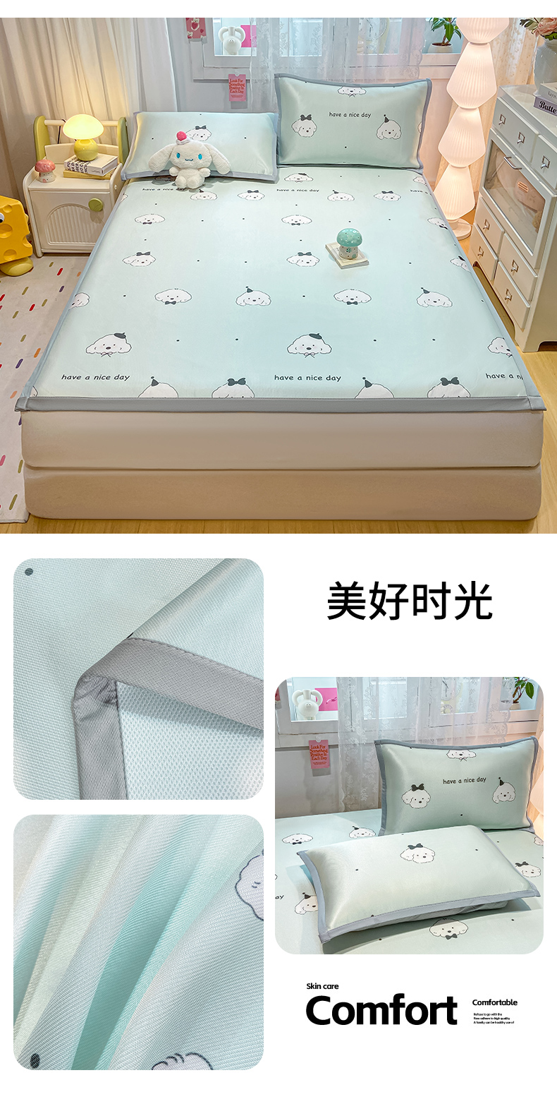 91家纺网 家纺一手货源 找家纺 （总）眠势力 2025春夏新款碳光冰丝席凉席席子-床笠款+条席款