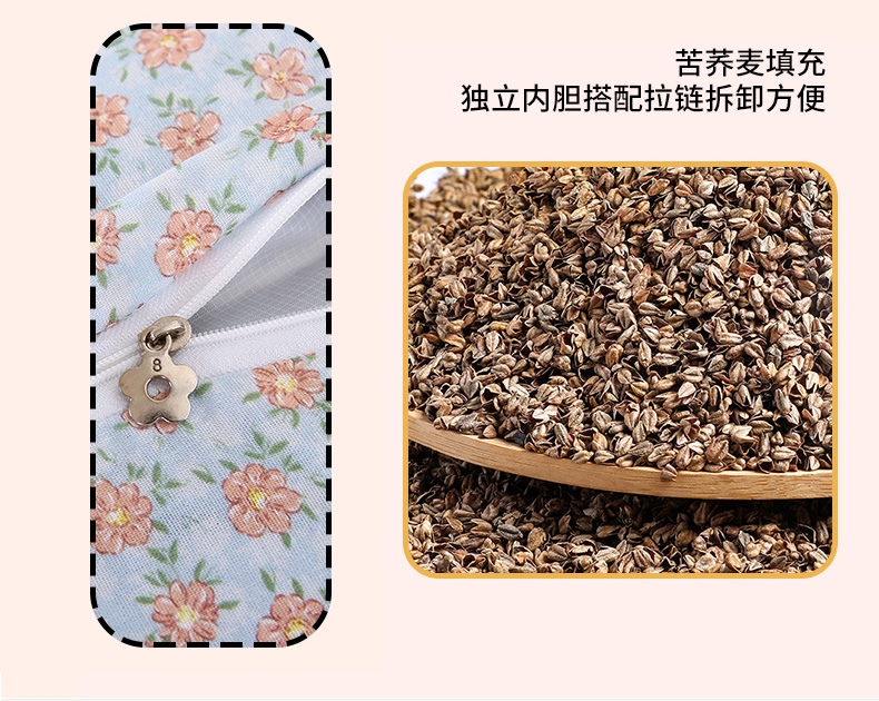 91家纺网 家纺一手货源 找家纺 （总）蔻眠 2025全棉双层纱碎花熊猫荞麦护颈枕