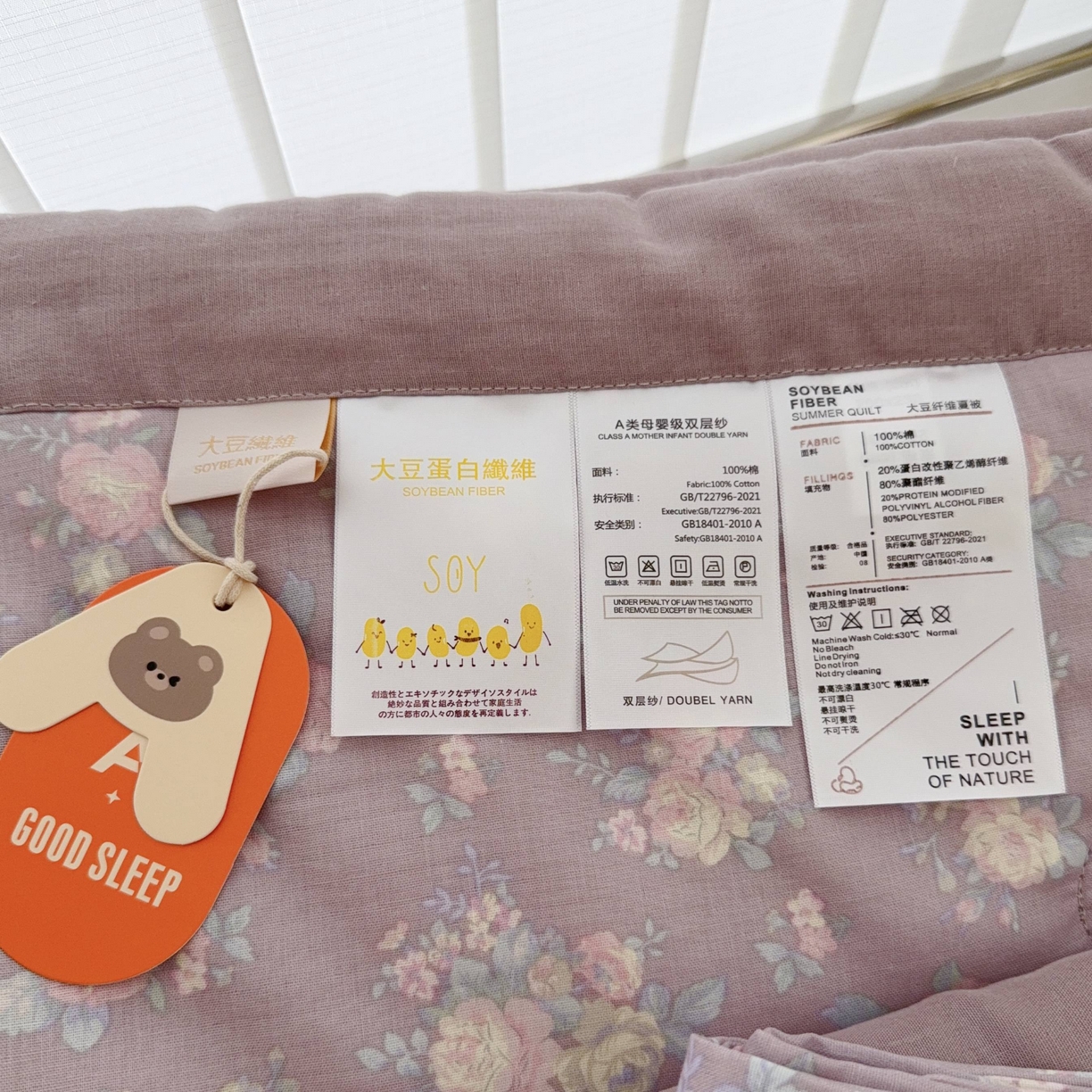 91家纺网 家纺一手货源 找家纺 于果 2025新款全棉双层纱夏被四件套 紫萱