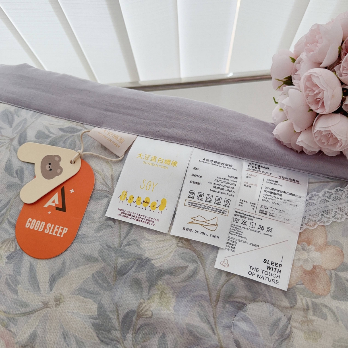 91家纺网 家纺一手货源 找家纺 于果 2025新款全棉双层纱夏被四件套 野漫蓝