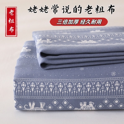 91家纺网 家纺一手货源 找家纺 2025新款亲肤舒适老粗布凉席床单三件套