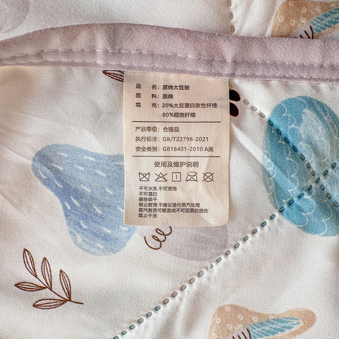 91家纺网 家纺一手货源 找家纺 薇玛仕 2025新款印花款小清新超声波大豆夏凉被空调被 蘑菇花园