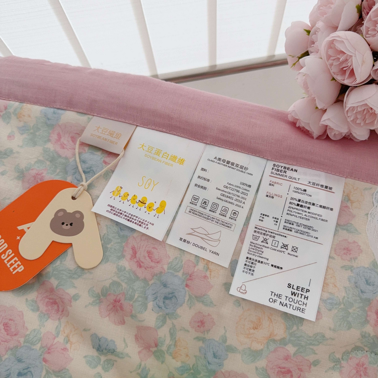 91家纺网 家纺一手货源 找家纺 于果 2025新款全棉双层纱夏被四件套 佩洛斯