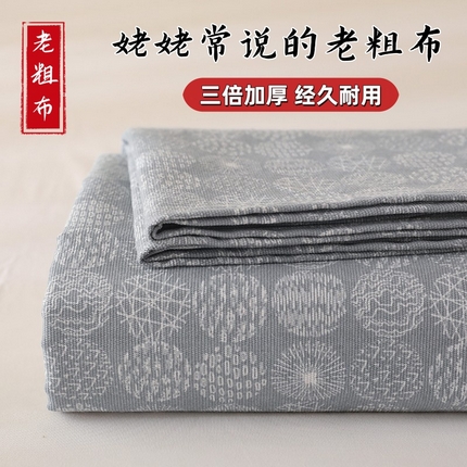 91家纺网 家纺一手货源 找家纺 2025新款亲肤舒适老粗布凉席床单三件套