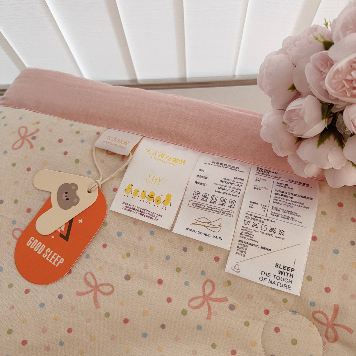 91家纺网 家纺一手货源 找家纺 于果 2025新款全棉双层纱夏被四件套 奶油派