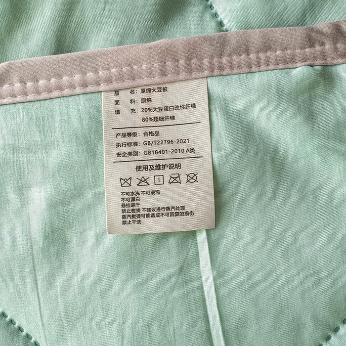 91家纺网 家纺一手货源 找家纺 薇玛仕 2025新款外贸款纯色亲肤磨毛超声波空调被 湖水蓝