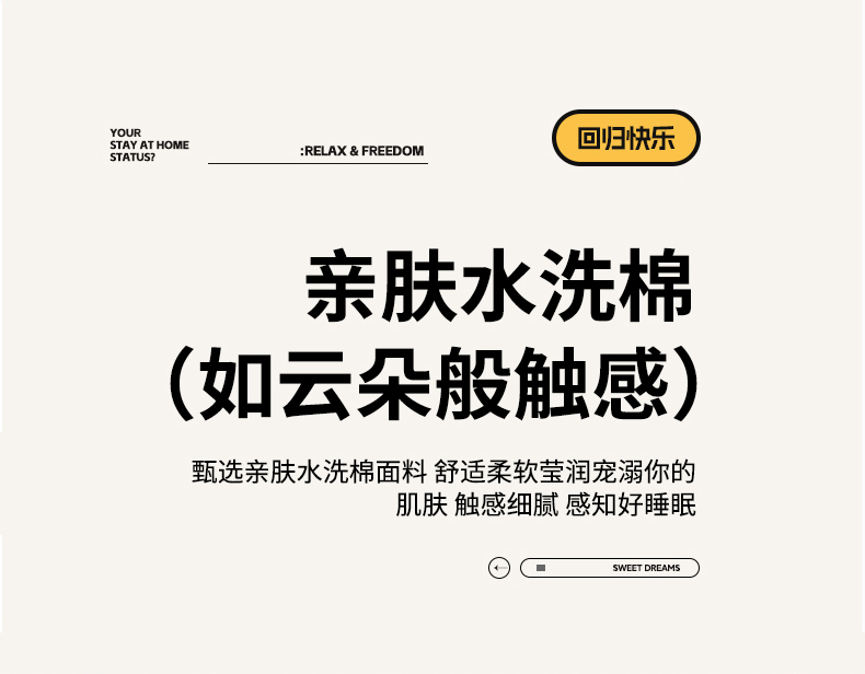 91家纺网 家纺一手货源 找家纺 （总）优兰朵  2025新款学生卡通水洗棉毛巾绣三件套床品四件套系列（提供买家秀）
