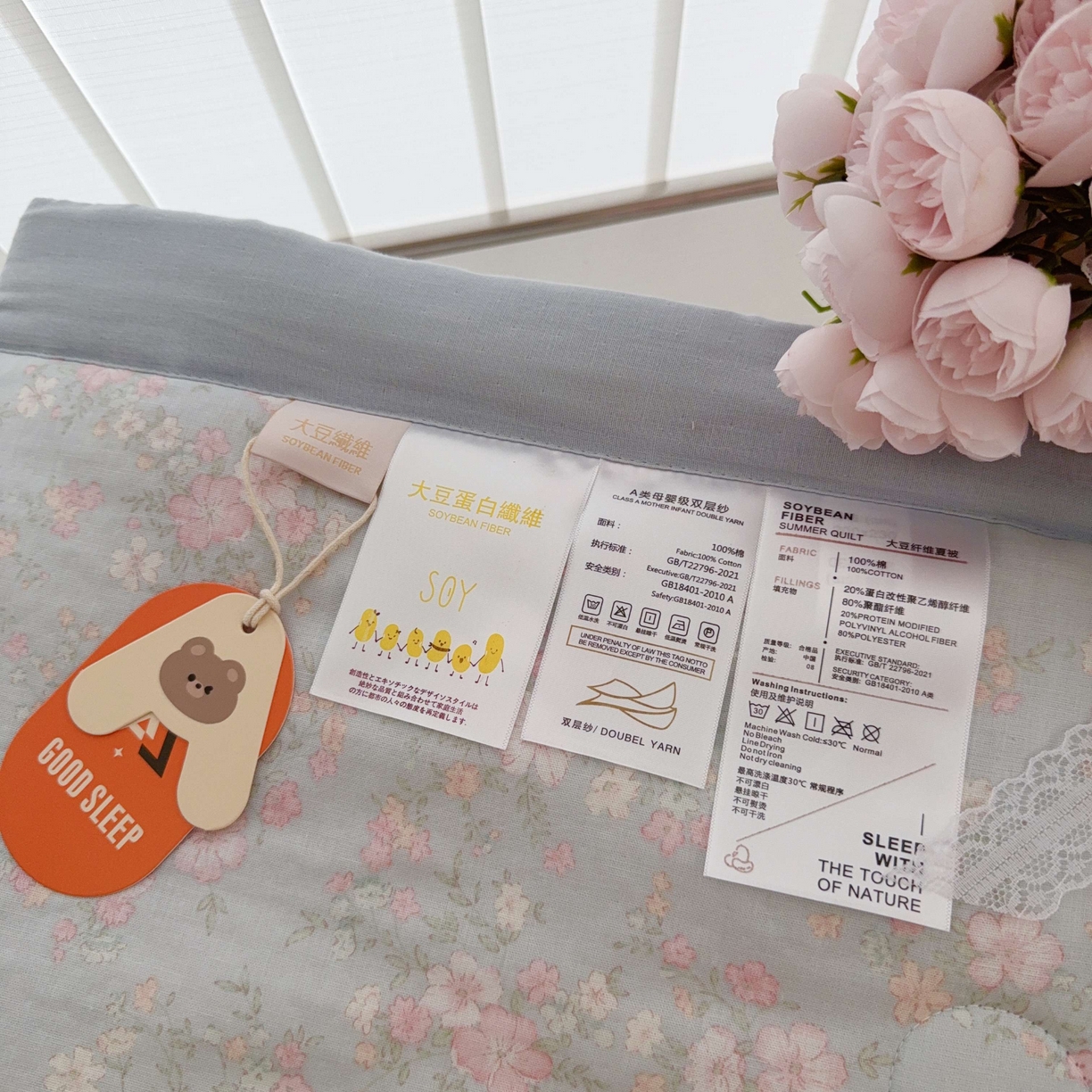 91家纺网 家纺一手货源 找家纺 于果 2025新款全棉双层纱夏被四件套 莉莉周