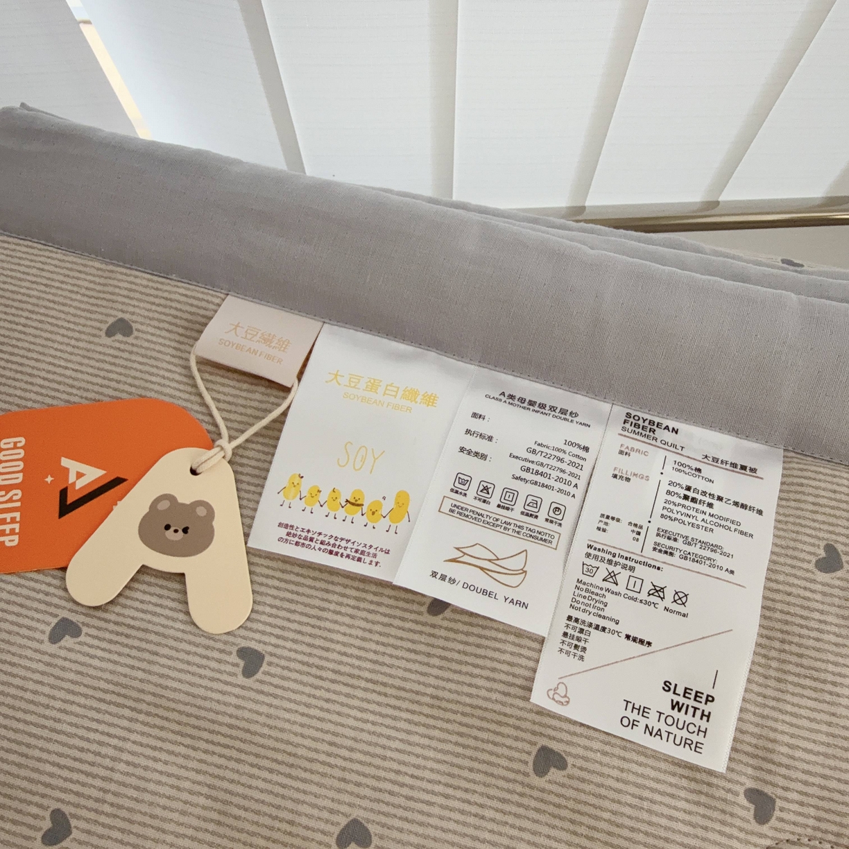 91家纺网 家纺一手货源 找家纺 于果 2025新款全棉双层纱夏被四件套 简单爱