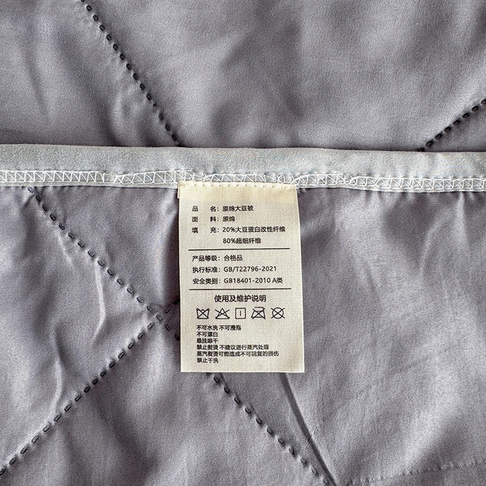 91家纺网 家纺一手货源 找家纺 薇玛仕 2025新款外贸款纯色亲肤磨毛超声波空调被 月光灰