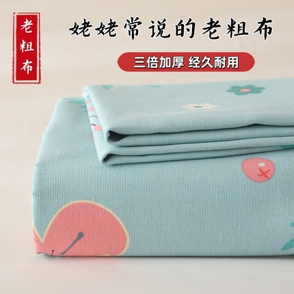 91家纺网 家纺一手货源 找家纺 2025新款亲肤舒适老粗布凉席床单三件套