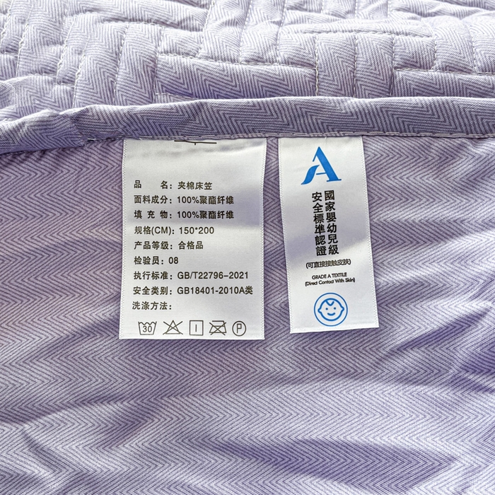 91家纺网 家纺一手货源 找家纺 卡伦家纺 2025新款水洗棉磨毛防水夹棉床笠 斜纹-烟熏紫