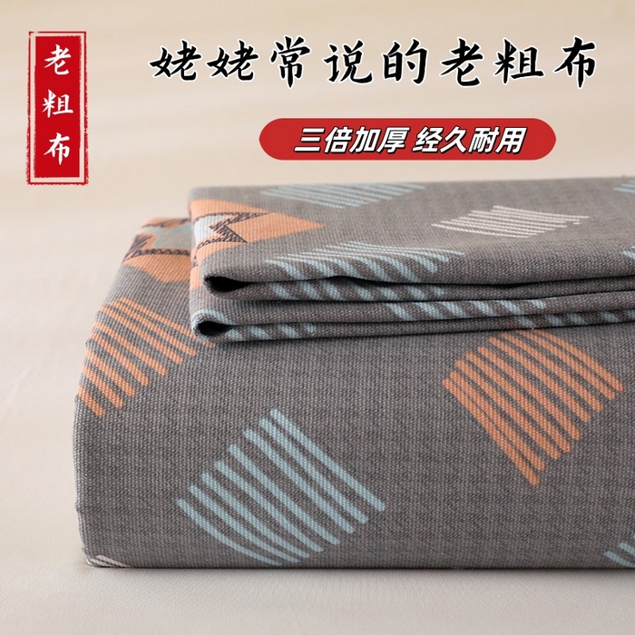 91家纺网 家纺一手货源 找家纺 幸嘉轩2025新款亲肤舒适床单三件套 星雅爱情