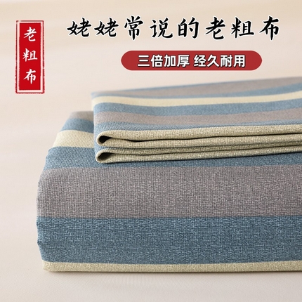 91家纺网 家纺一手货源 找家纺 幸嘉轩2025新款亲肤舒适床单三件套 温润情怀