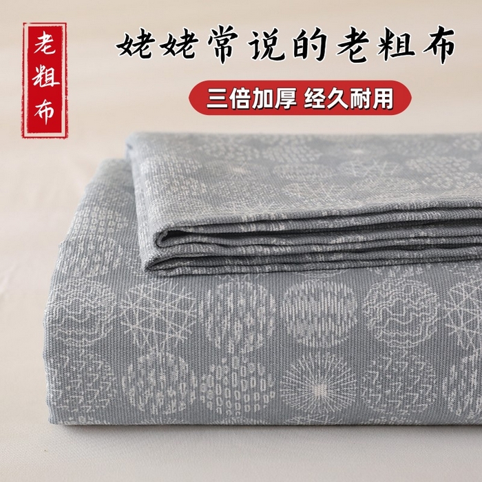 91家纺网 家纺一手货源 找家纺 幸嘉轩2025新款亲肤舒适床单三件套 如梦