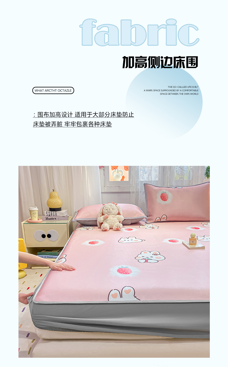 91家纺网 家纺一手货源 找家纺 （总）眠势力 2025春夏新款碳光冰丝席凉席席子-床笠款+条席款