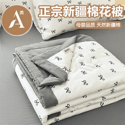 美梦里 2025新款A类水洗棉棉花夏被 夏凉被空调被 蝴蝶结