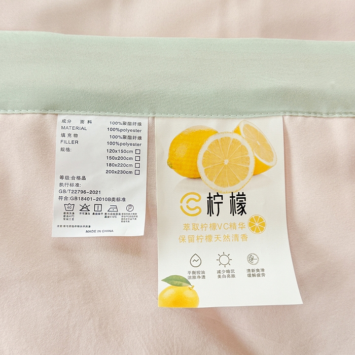 91家纺网 家纺一手货源 找家纺 帕芬鸟家纺 2025新款柠檬夏被 柠檬-粉