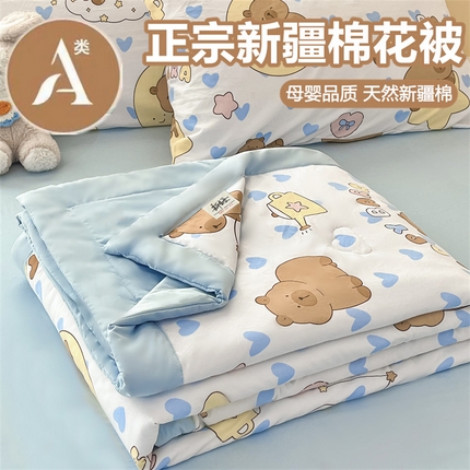 91家纺网 家纺一手货源 找家纺 （总）美梦里 2025新款A类水洗棉棉花夏被 夏凉被空调被