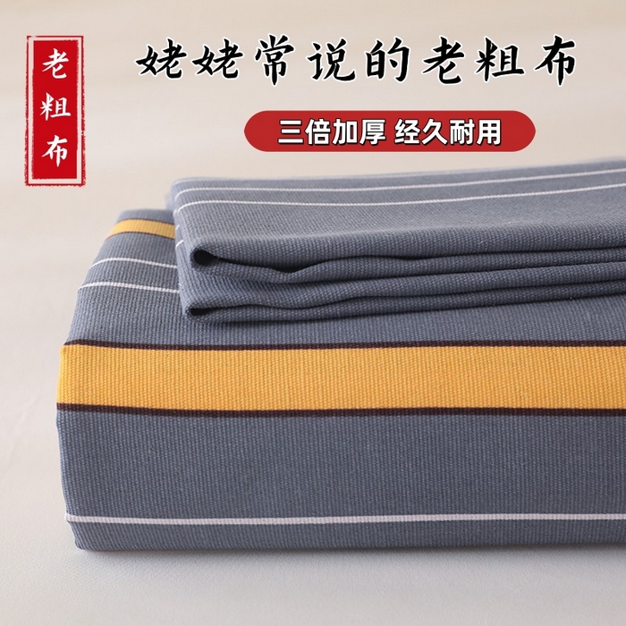 91家纺网 家纺一手货源 找家纺 幸嘉轩2025新款亲肤舒适床单三件套 鹿缘