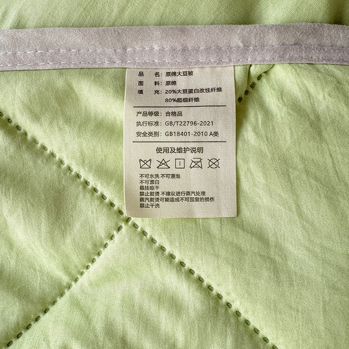 91家纺网 家纺一手货源 找家纺 薇玛仕 2025新款外贸款纯色亲肤磨毛超声波空调被 青草绿