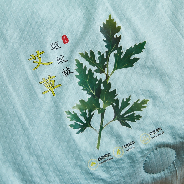 91家纺网 家纺一手货源 找家纺 （总）欧雅搁家纺 2025新款纯色艾草驱蚊夏凉被