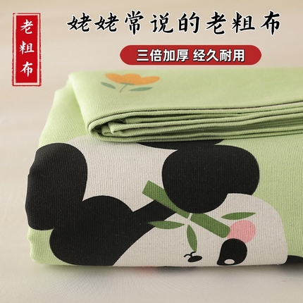 91家纺网 家纺一手货源 找家纺 2025新款亲肤舒适老粗布凉席床单三件套