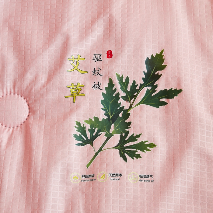 91家纺网 家纺一手货源 找家纺 欧雅搁家纺 2025新款纯色艾草驱蚊夏凉被 少女粉