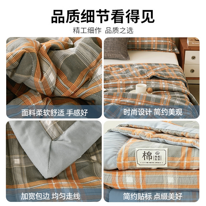 91家纺网 家纺一手货源 找家纺 （总）丝芙妮家居（原乐视家纺） 2024新款A类色织水洗棉新疆棉花夏被