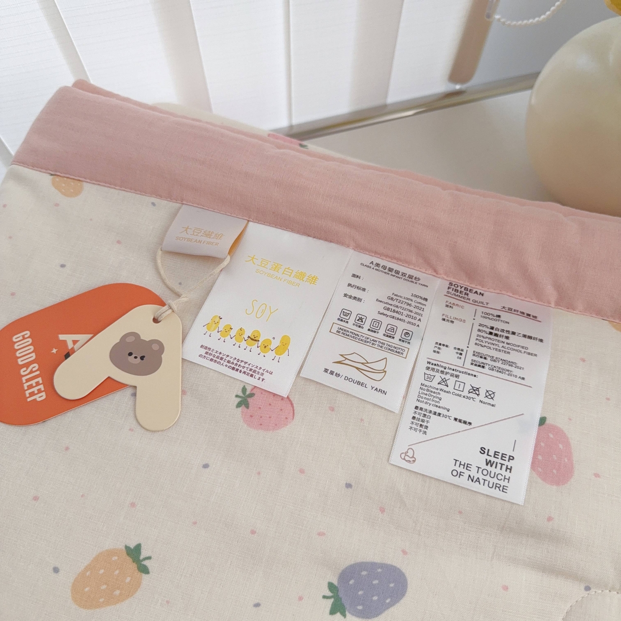 91家纺网 家纺一手货源 找家纺 （总）于果 2025新款全棉双层纱夏被四件套