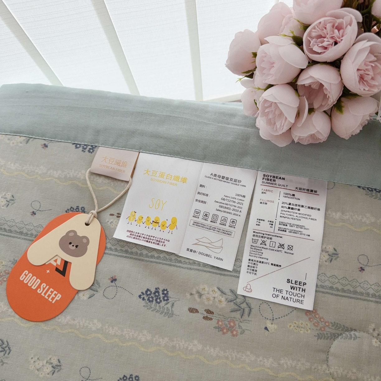 91家纺网 家纺一手货源 找家纺 于果 2025新款全棉双层纱夏被四件套 惜梦