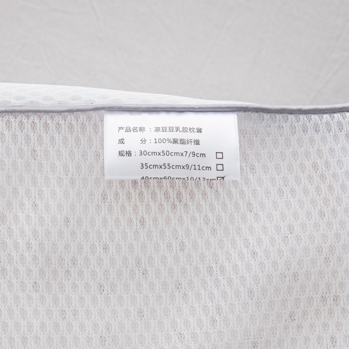 91家纺网 家纺一手货源 找家纺 大黄蜂家居家纺 2025新款卡皮巴拉凉感冰豆豆乳胶单枕套枕套单件 卡皮巴拉灰