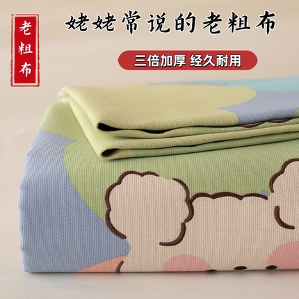 幸嘉轩2025新款亲肤舒适床单三件套 甜心