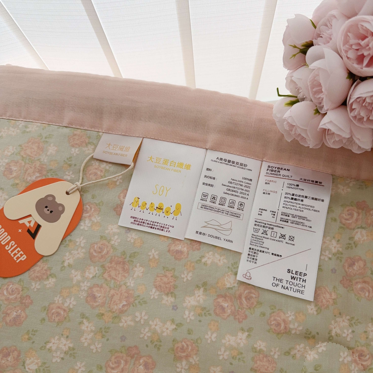 91家纺网 家纺一手货源 找家纺 于果 2025新款全棉双层纱夏被四件套 玫瑰故事