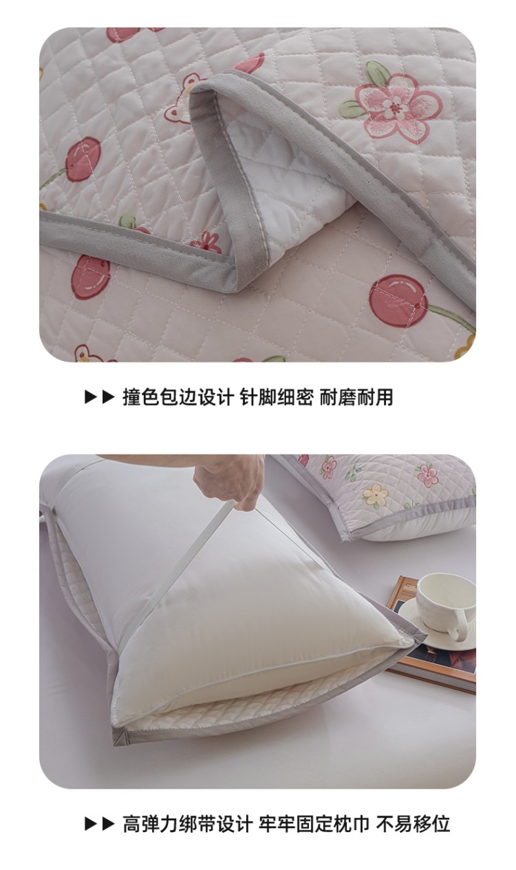 91家纺网 家纺一手货源 找家纺 （总）美宜家 2025新款凉感丝绗缝夹棉印花枕巾