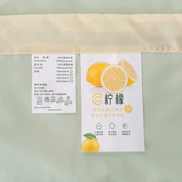 91家纺网 家纺一手货源 找家纺 帕芬鸟家纺 2025新款柠檬夏被 柠檬-薄荷绿