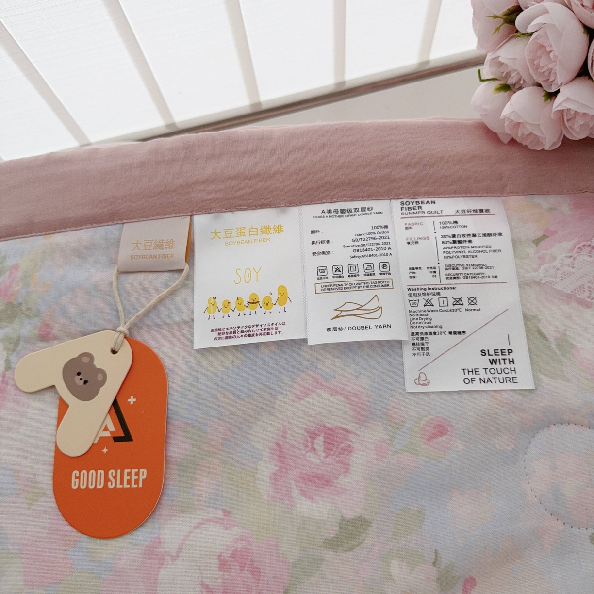 91家纺网 家纺一手货源 找家纺 于果 2025新款全棉双层纱夏被四件套 黎明心境