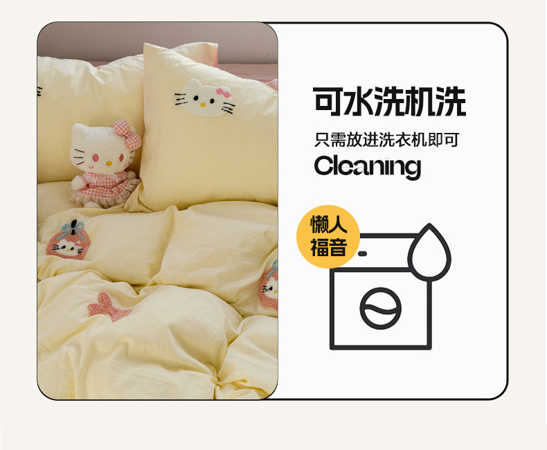 91家纺网 家纺一手货源 找家纺 （总）优兰朵  2025新款学生卡通水洗棉毛巾绣三件套床品四件套系列（提供买家秀）